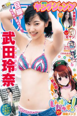 要久久爱电视剧免费观看